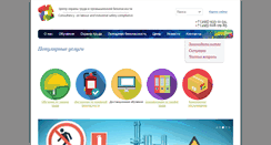 Desktop Screenshot of milovanova.org